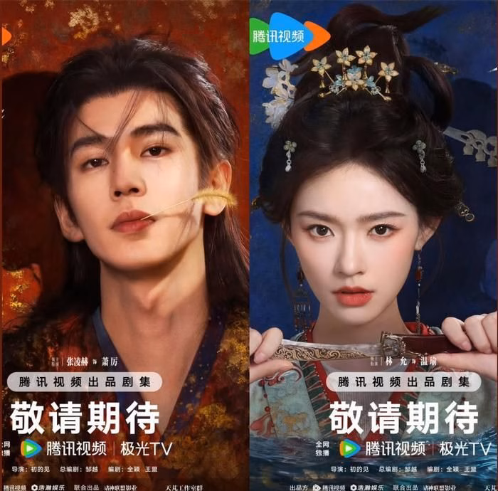 Trương Lăng Hách và Lâm Duẫn trong Quy Loan. Ảnh: Tencent TV